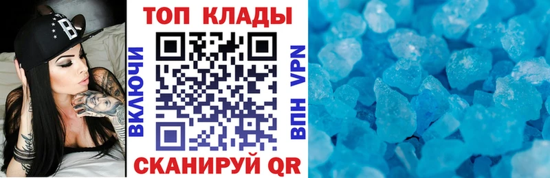 Наркошоп Новоуральск Псилоцибиновые грибы Конопля МЕТАМФЕТАМИН A PVP Гашиш Меф мяу мяу Кокаин АМФЕТАМИН