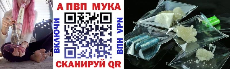 Альфа ПВП Соль наркотики Новоуральск