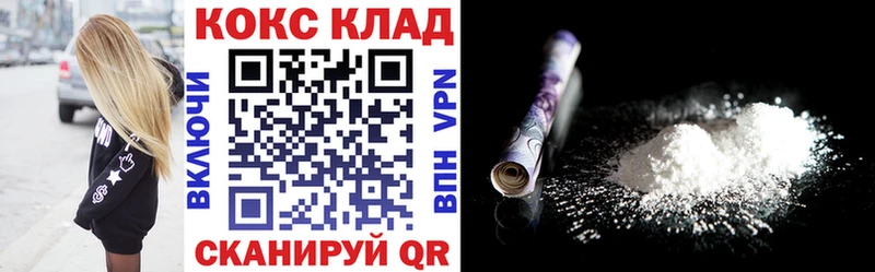 Cocaine 98% Новоуральск