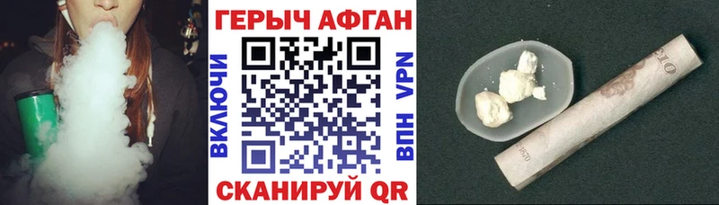 ГЕРОИН белый  Новоуральск 