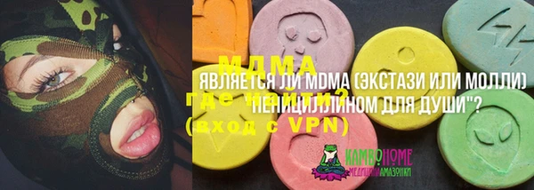 бутик Гусиноозёрск