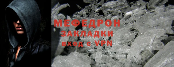 бутик Гусиноозёрск