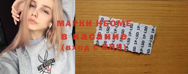 кокаин VHQ Гусев