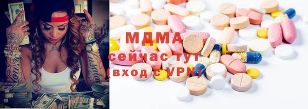 бутик Гусиноозёрск