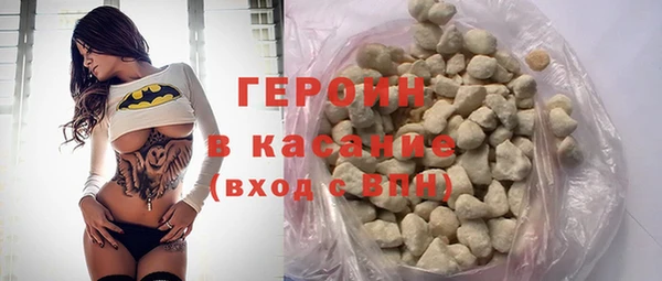 бутик Гусиноозёрск