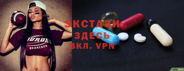 бутик Гусиноозёрск