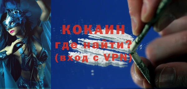 бутик Гусиноозёрск