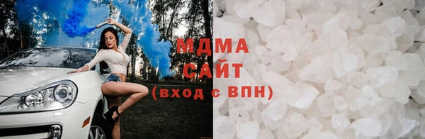 бутик Гусиноозёрск