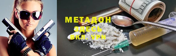 бутик Гусиноозёрск