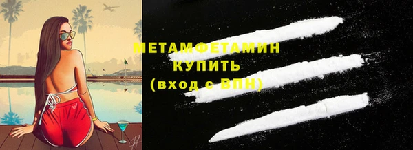 гидра Гусь-Хрустальный