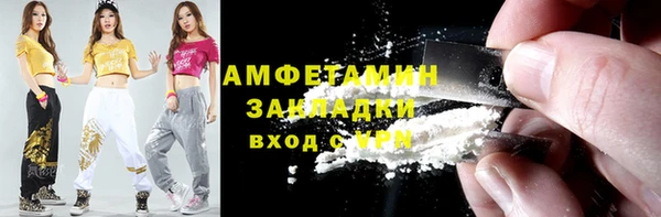 кокаин VHQ Гусев