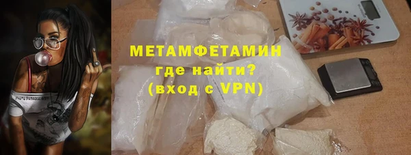 гидра Гусь-Хрустальный