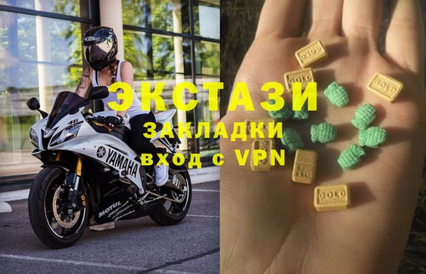 бутик Гусиноозёрск