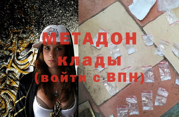 бутик Гусиноозёрск