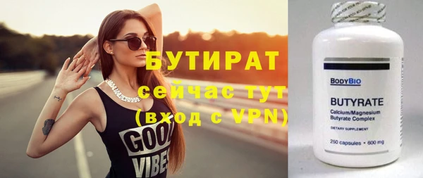 кокаин VHQ Гусев