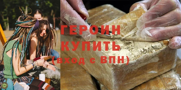 кокаин VHQ Гусев