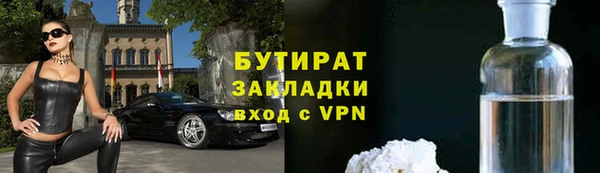 кокаин VHQ Гусев