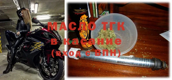 бутик Гусиноозёрск