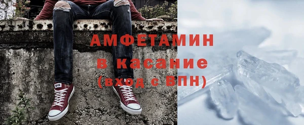 бутик Гусиноозёрск