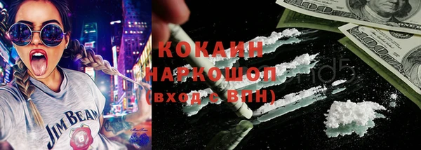 кокаин VHQ Гусев