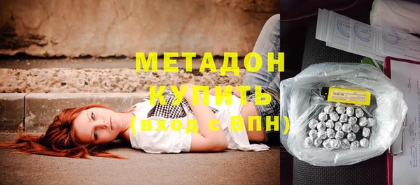бутик Гусиноозёрск