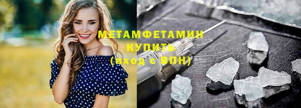 бутик Гусиноозёрск