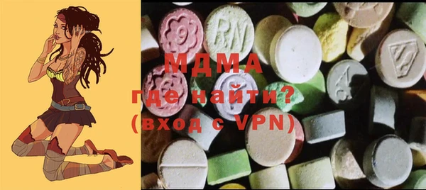 бутик Гусиноозёрск