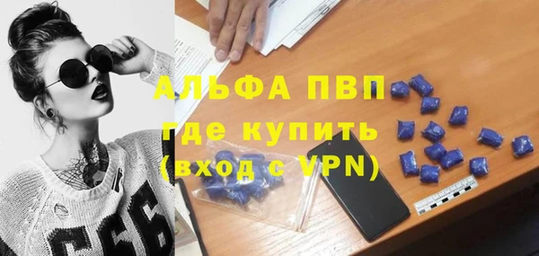 кокаин VHQ Гусев