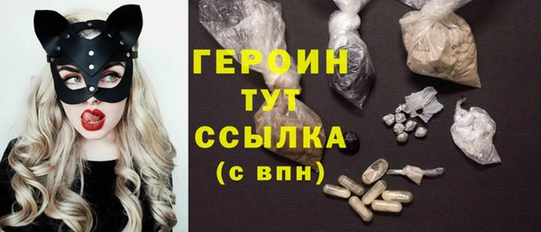 кокаин VHQ Гусев