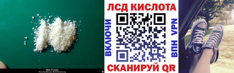 omg ONION  Новоуральск  ЛСД экстази ecstasy  купить закладку 