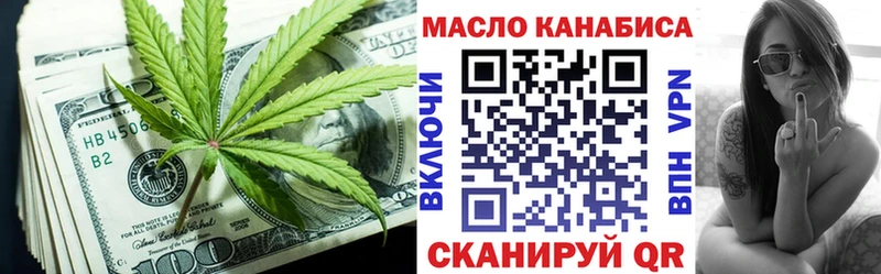 Дистиллят ТГК вейп  Новоуральск 